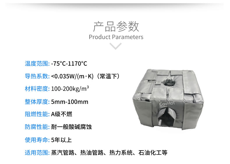 <a href=http://sirenfeiji.cn/e/tags/?tagname=%E8%AE%BE%E5%A4%87%E4%BF%9D%E6%B8%A9 target=_blank class=infotextkey>設(shè)備保溫</a>套,<a href=http://sirenfeiji.cn/e/tags/?tagname=%E8%AE%BE%E5%A4%87%E4%BF%9D%E6%B8%A9 target=_blank class=infotextkey>設(shè)備保溫</a>