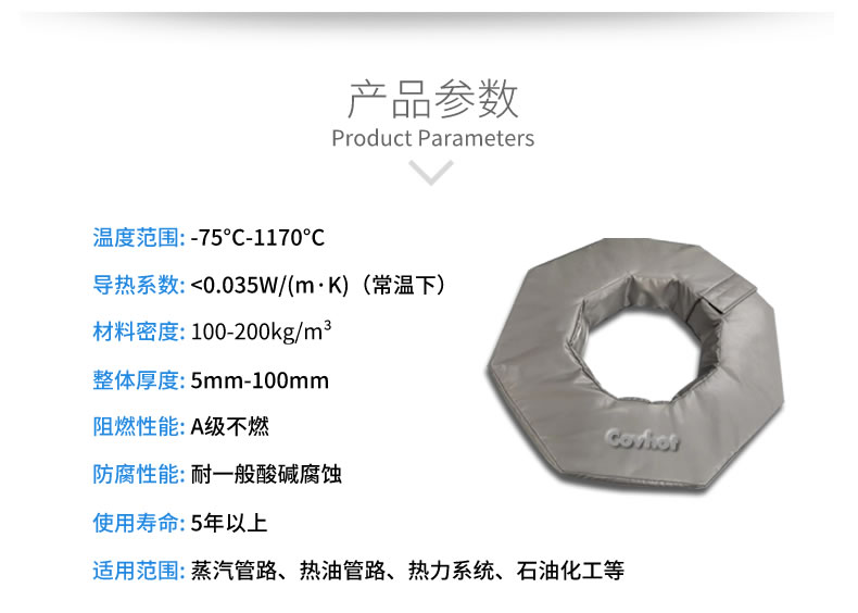 工業(yè)<a href=http://sirenfeiji.cn/e/tags/?tagname=%E8%BD%AF%E4%BF%9D%E6%B8%A9 target=_blank class=infotextkey>軟保溫</a>廠家,<a href=http://sirenfeiji.cn/e/tags/?tagname=%E8%BD%AF%E4%BF%9D%E6%B8%A9 target=_blank class=infotextkey>軟保溫</a>