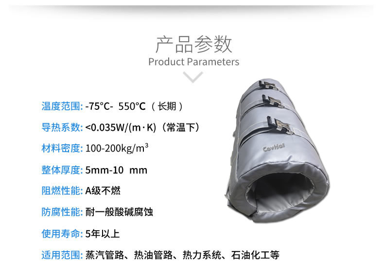 注塑機<a href=http://sirenfeiji.cn/e/tags/?tagname=%E4%BF%9D%E6%B8%A9%E5%A5%97 target=_blank class=infotextkey>保溫套</a>,注塑機節(jié)能